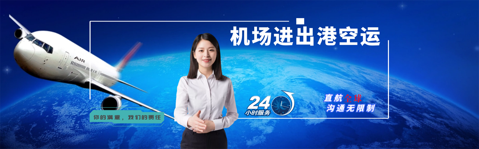 龙滚镇到加拿大物流公司-龙滚镇至加拿大物流专线-龙滚镇空运到加拿大-优时通物流有限公司